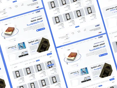 Book Store - Obeikan bookstore branding design ecommerce graphic design illustration lending page store ui user interface ux web design