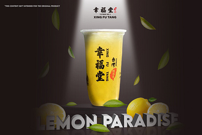 Promotion Poster beverage design fresh graphic design lemon marketing poster promotion