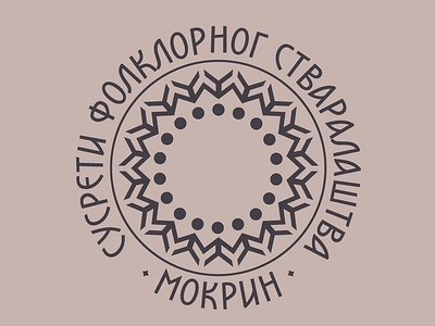Logo of the event "Susreti folklornog stvaralaštva" 4tstudio branding dancers folk graphic design logo mokrin plakat poster zoran tenkes
