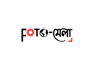 FotoMela - Logo for a photo exhibition 2d logo bengali event exhibition logo identity logo design logotype photography photography logo typography