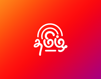 Listen Tamil FM brand design graphic design identity illustrator india logo tamil tamilnadu
