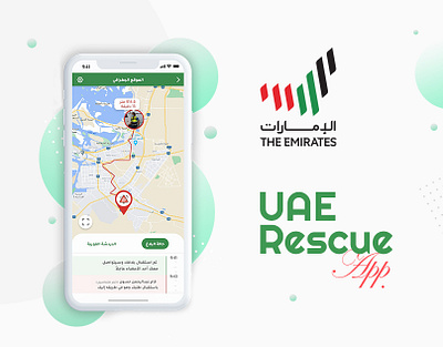 UAE Rescue App branding ui