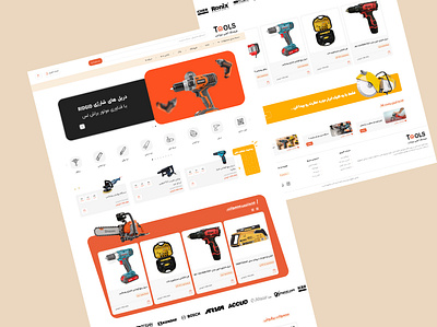 Tools store website ui ux web webdesign website