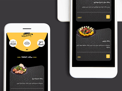 Online fast food menu ui web webdesign