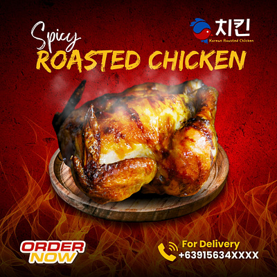 Korean roasted chicken graphic design