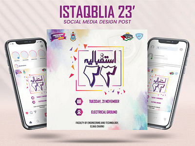ISTAQBLIA 23' Social Media Post Design branding graphic design logo