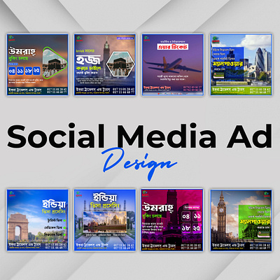 Social media Ad post 3d addesign branding facebook graphic design instagram social media socialmedia socialmediad socialmediadesign socialmediamarkeeting socialmediapost