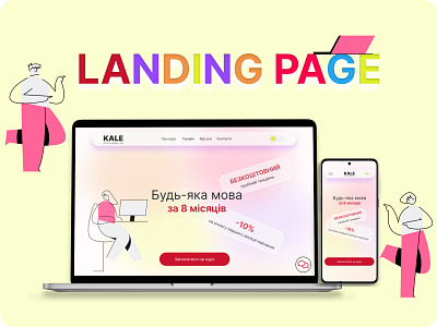 Landing page for a course in all world languages figma landing page ui ux web designe website