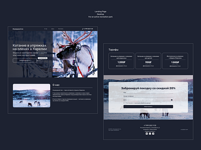 Landing Page For An Active Recreation Park | Desktop deer landing landing page park reindeer ui ux web design