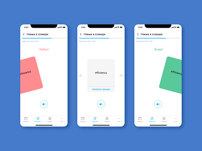 Design of an application for learning foreign languages ​ cards english first screen ios language learning english mobile mobile app mobile first online courses russiun study study application translate ux ui web design