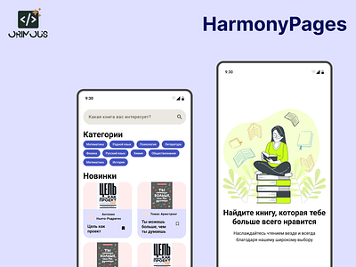 HarmonyPages branding desgin design graphic design illustration logo orimous ui ux vector