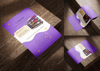 Greeting card design design graphic design illustration typography