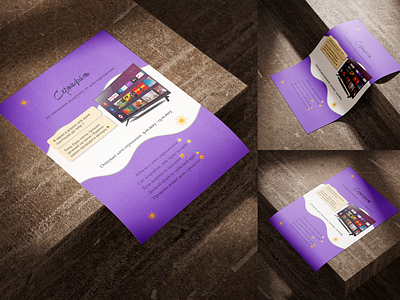 Greeting card design design graphic design illustration typography