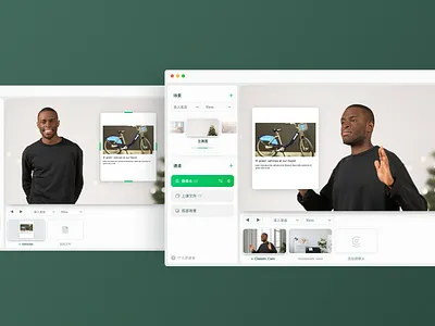 Video Tool - Desktop UI design app desktop green onboading pc ui video white