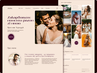 Powerful Portfolio Website for Photographers photographer portfolio uiux webdesign website