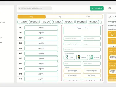 Dashboard Co-working space app co working space dashboard design figma ui ux