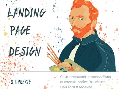 Landing page graphic design landing page