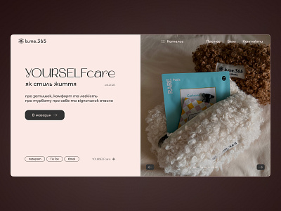 Hero screen YOURSELFcare Experience desktopdesign lifestylebrand mobiledesign selfcarejourney selfnurturing tranquilvibes ui uxui
