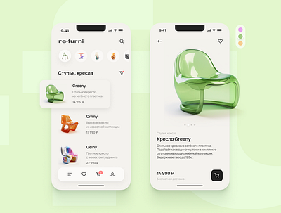Mobile application for selling furniture graphic design ui