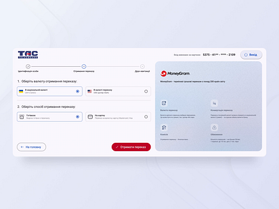 ATM - transfer and receipt cash animation atm bank bankingoperations design dynamicinterface form lotti material3 materialdesign microinteractions product receiving cash self service terminal techinfinance touchscreen touchscreencontrol transfer ui ux