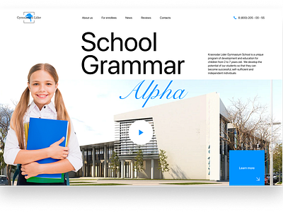 User Interface Contept┃Grammar School grammar school design school school design ui design ui school web design web design school