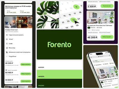 Forento hotel reservations aribnb booking branding cards color design forento green logo travel ui