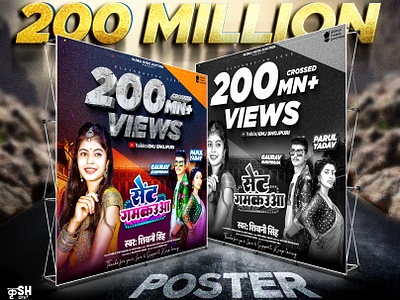 200 Million+ Artowork (Bhojpuri Song) 200 million views 3d animation branding design graphic design iamkrrishgfx krish gfx krrish gfx krrish gmj logo motion graphics music poster poster posters social media post trending song typography ui youtube