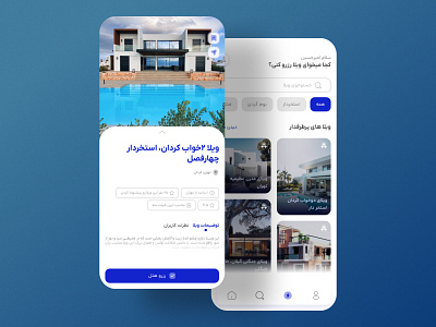 villa booking app UI design app branding design graphic design illustration ui ui design ux ux design