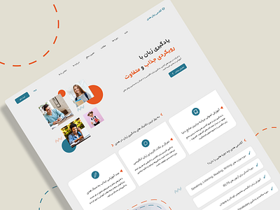 Learning English Academy Website ui uiux