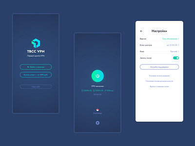 Crypto VPN app crypto figma vpn