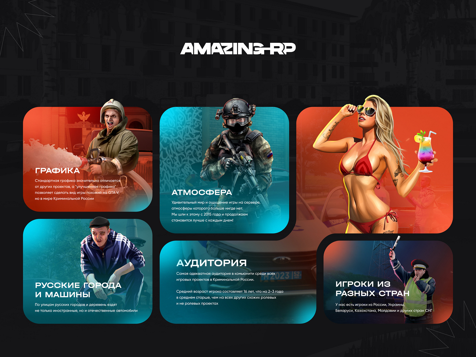 FiveLive Role Play GTA 5 website by TymofeevART on Dribbble