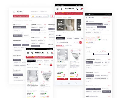 Мосплитка.ру android application catalog designing interface mobile online store product quick view ui user experience user interface ux