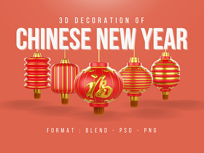 Chinese New Year Lantern 3D Collection 3d chinese 3d chinese new year 3d icon 3d lantern chinese chinese new year gong xie lantern