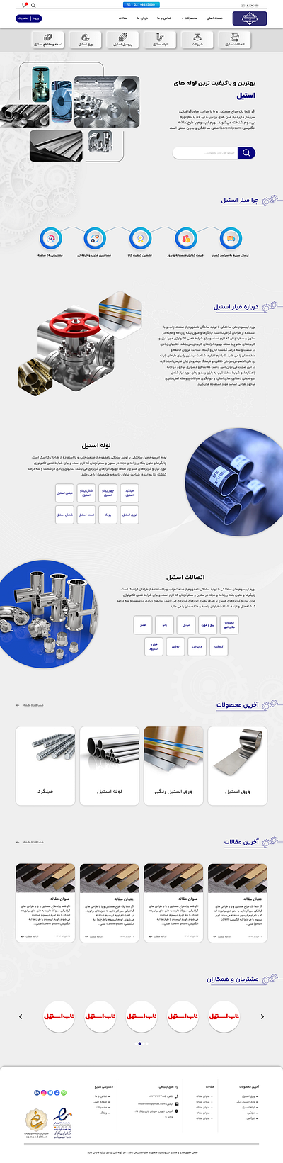 an industrial website ui design graphic design industrial information architecture ui ui designer ux website wordpress