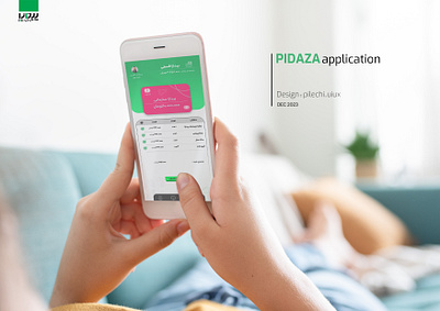 Pidaza Food Super Application app food landing pitzza piza tech ui ux