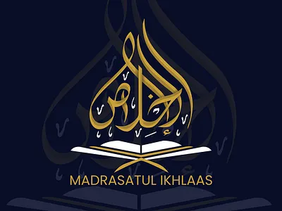 Modern Arabic Logo Design arabic arabic calligraphy arabic logo arabic typography brand design brand identity branding calligraphy design graphic design illustration islamic logo logo designer logos logotype minimalist logo modern logo شعار هوية بصرية