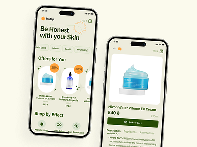 Skincare Store app photo product shop store tags ui ux