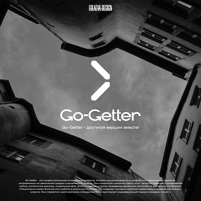 Logo for marketing agency "go-getter" branding design graphic design logo logo for agency marketing