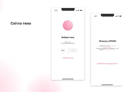 Selecting an app theme and greeting app authenticity branding design graphic design logo ui ux vector