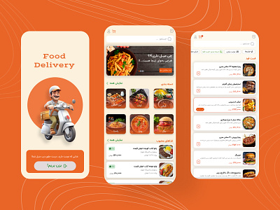 food delivery app designer fast food food fooddelivery ui ui ux uidesign ux uxdesign