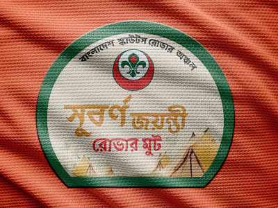 Camping Logo Design(Bangladesh Scout Rover Region branding graphic design logo