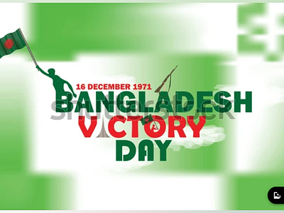 Bangladesh Victory day design 16 december bangladesh victory day victory day