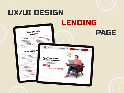 UI/UX Design lending page "Online course "Target+" components design figma lending page mockup prototyping research responsive ui ux uxui design visual design web site