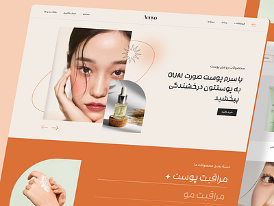 Aenyo e-commerce website branding design e commerce ui user interface visual desig website
