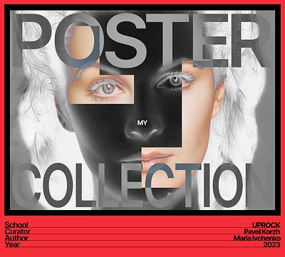 Poster Collection branding design graphic design illustration poster uprock дизайн плакат типографика