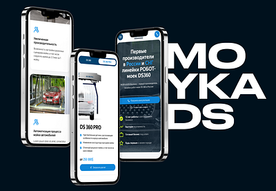 Moyka DS | Web Design | Car wash figma mobile design uxui uxui design web design