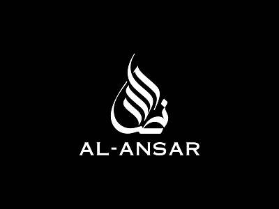 Al Ansar Arabic Logo Design al ansar arabic brand arabic branding arabic calligraphy logo arabic logo arabic typography logo branding calligraphy artist calligraphy font charity foundation logo design illustration logo logo design logoconcept modern arabic logo typography ui