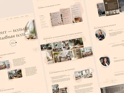 Landing Page for interior design studio desktop interior interior design interiordesign landing landingpage landingpagedesign ui ui design uidesign web web design webdesign