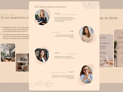 Landing Page for interior design studio desktop interior interior design landing landing page landing page design ui ui design uidesign web web design webdesign website