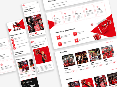 Avangard. Hockey club. Loyalty program website design graphic design ui ux